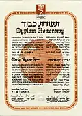 Righteous diploma