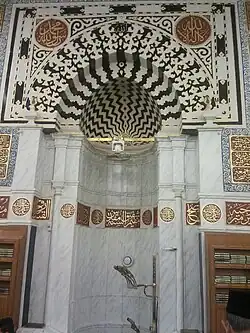 The Uthmani Mihrab (Uthman's Mihrab)