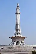 Minar-e-Pakistan at Lahore