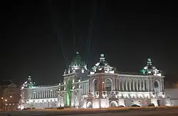 Agricultural Palace
