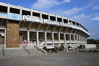 Paloma Mizuho Stadium