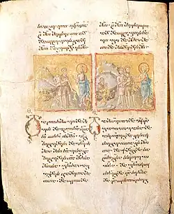 Mokvi Gospel, NCA, Q-902, 1300
