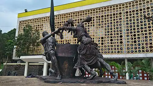 The Uganda National Cultural Centre