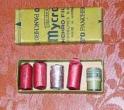 Mycro 17.5mm film