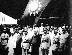 July 6, 1928, the Kuomintang leaders held memorial ceremony to Sun Yat-sen after the completion of the Northern Expedition.