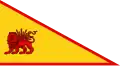 Nader Shah's Flag