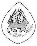 Royal seal of Nader Shah, 1764[29]