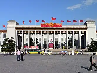 National Museum of China on the east side of the square