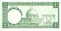 Reverse of a 1 Jordanian dinar banknote (1959). Since 1992, the 20 dinar note bears the Dome's depiction.