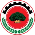 Official seal of Oromia