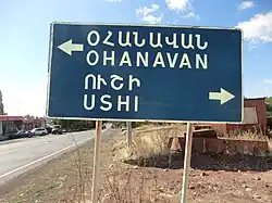 Armenian language road sign