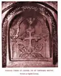 7th or 8th century Saint Thomas stone cross at St Thomas mount, Chennai, Tamil Nadu, India.