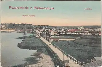 Pidvolochysk station