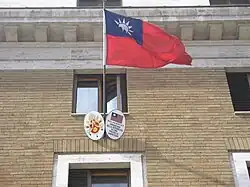 Embassy to the Holy See in Rome