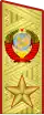 Shoulder strap of Marshal of the Soviet Union