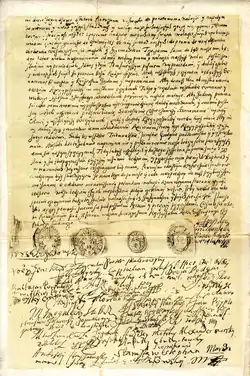 Act by which Sigismund was to be dethroned, 1067.
