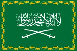 Royal flag