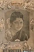 M. S. Subbulakshmi, Carnatic music vocalist