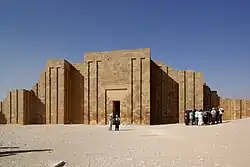 Enclosure wall of the step pyramid complex