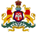 Official emblem of Karnataka
