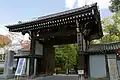 Sennyū-ji Daimon gate,formerly the gate of imperial palace.