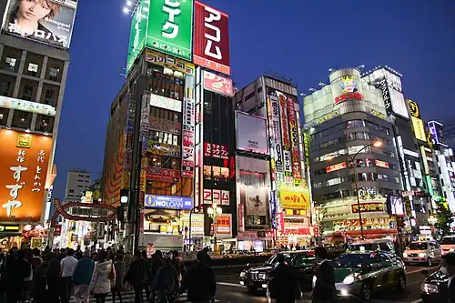 Yasukuni-dōri in Kabuki-chō, with the Donki store at the corner[81]