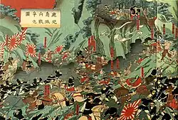 1877 painting of the Battle of Shiroyama