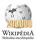 200,000 articles on the Slovak Wikipedia (2015)
