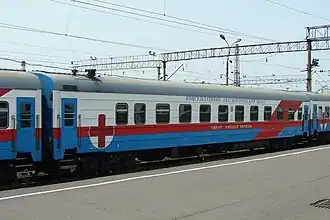 Hospital train