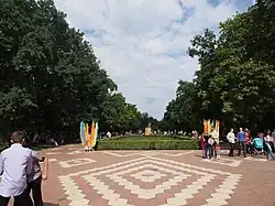 The Victory Park