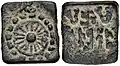 Taxila coin with wheel and Buddhist symbols