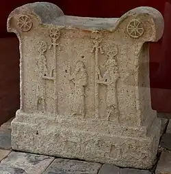 Temple altar of Tukulti-Ninurta I, 13th century BC
