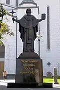 Statue of Saint Sava