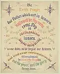 The Lord's Prayer, ink and watercolor by John Morgan Coaley, 1889. Library of Congress.