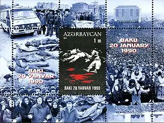 Azerbaijani stamp in black, blue, white, and red, displaying images of the Black January protests