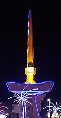 Bình Dương clock tower