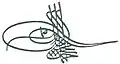 Tughra of Ahmed III