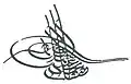 Tughra of Mustafa IV