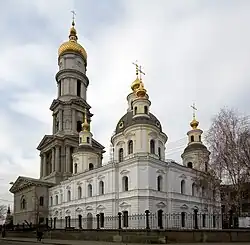 Dormition Cathedral