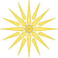 Vergina Sun
