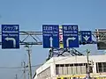 Japanese, English, and Russian sign in Northern Japan