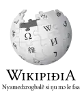 Wikipedia logo displaying the name "Wikipedia" and its slogan: "The Free Encyclopedia" below it, in Ewe