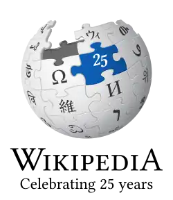 The Wikipedia puzzle globe, with the 25th anniversary blue puzzle piece.
