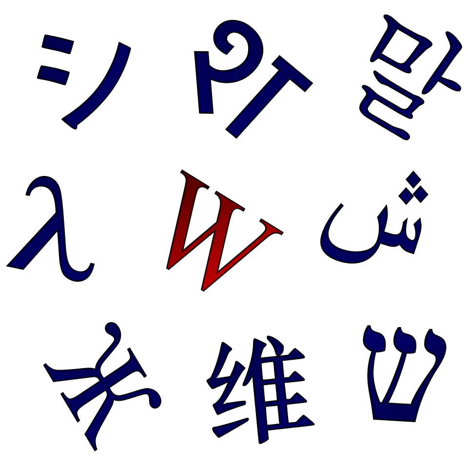 Wiktionary logo