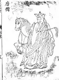 An illustration of Xuanzang from Journey to the West, a fictional account of travels.