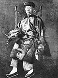 Young emperor.