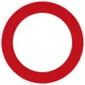 250: Closed to All Vehicles