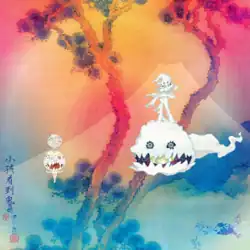 A vibrant and surreal cover painted by Takashi Murakami. A colorful background with a blend of pink, orange and blue hues, mostly a gradient. In the foreground, there are several ghost-like figures, one standing atop a white, monstrous creature and two smaller ones with large grins. The cover also includes inverted kanji characters on the left side.
